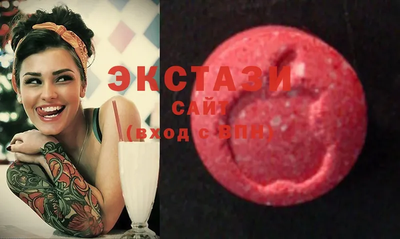 Ecstasy 280 MDMA  Жуковский 