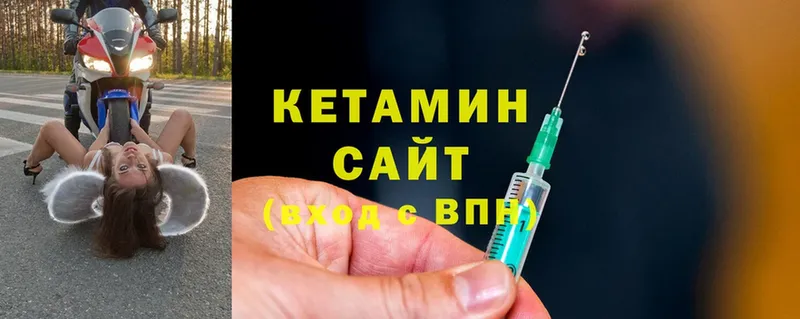 даркнет сайт  Жуковский  Кетамин ketamine 