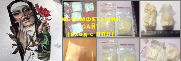 метадон Бронницы