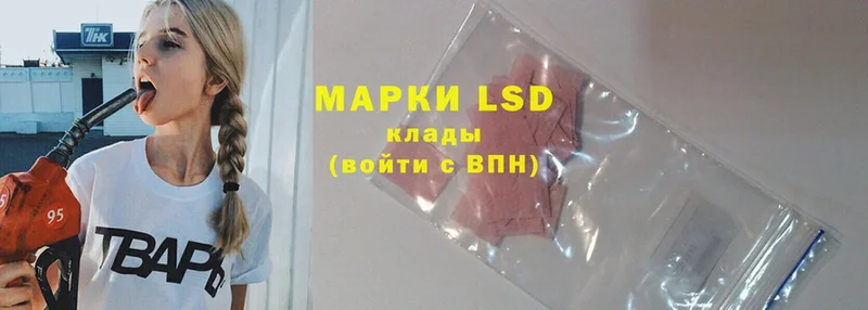 LSD-25 экстази ecstasy  Жуковский 