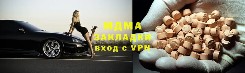 MDMA кристаллы  Жуковский 